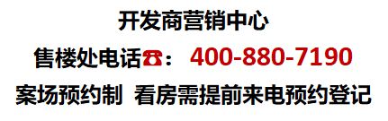 im电竞昆山【中建熙和云庭】欢迎您-(售楼处)电话_中建熙和云庭售楼中心