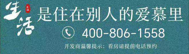 im电竞2024宝山天铂评测：宝山天铂楼优缺点分析能不能买一文读懂