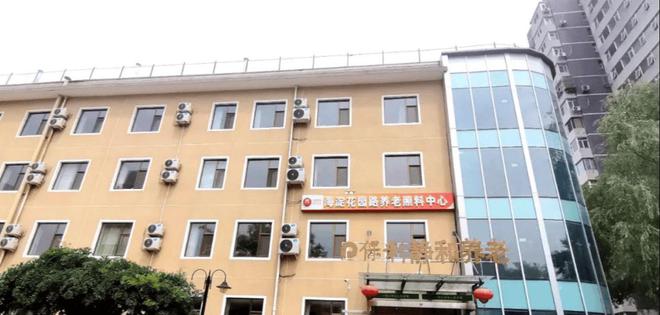 im电竞北京保利静和养老照料中心院内最新联系方式