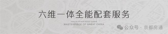 im电竞葛洲坝中国府售楼处-中国府官方网站最新发布丨24小时咨询热线