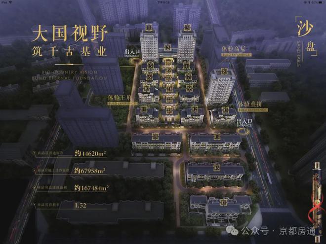 im电竞北京中国府(售楼处)2024首页-中国府最新发布-官方网站-欢迎您！