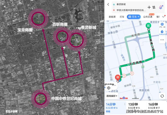 im电竞上海奉贤中铁世纪尚城售楼处热线房价-楼盘百科