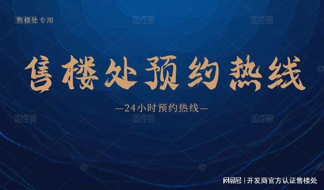 im电竞2025临海揽山(新世界·临海揽山)官方_官网百度百科_深圳房天下