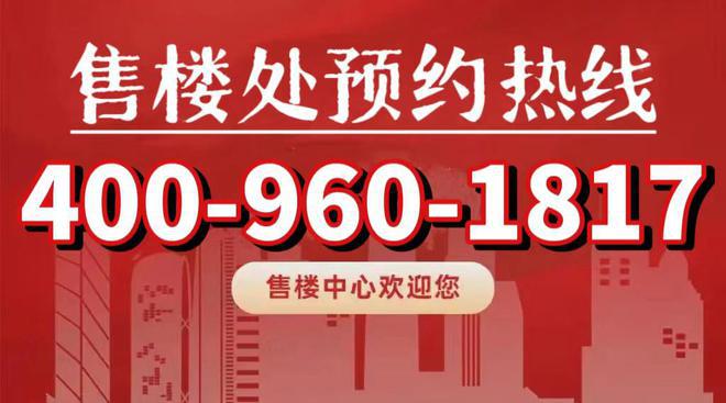 im电竞◈金地嘉境售楼处嘉定金地嘉境官方网站：享受生活每一刻
